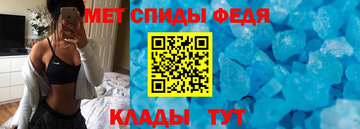 Череповец  Amphetamine 98%  АМФЕТАМИН  Вход с VPN 
