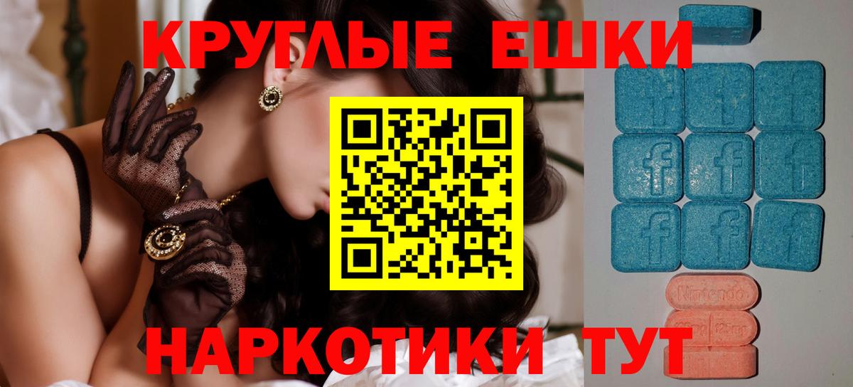 ЭКСТАЗИ бентли  Ecstasy ешки  Череповец  Вход с VPN 