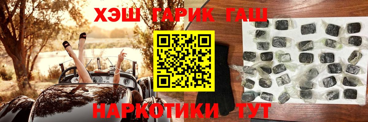 Череповец  Гашиш ice o lator  Гашиш Изолятор  Гашиш  Вход с VPN 