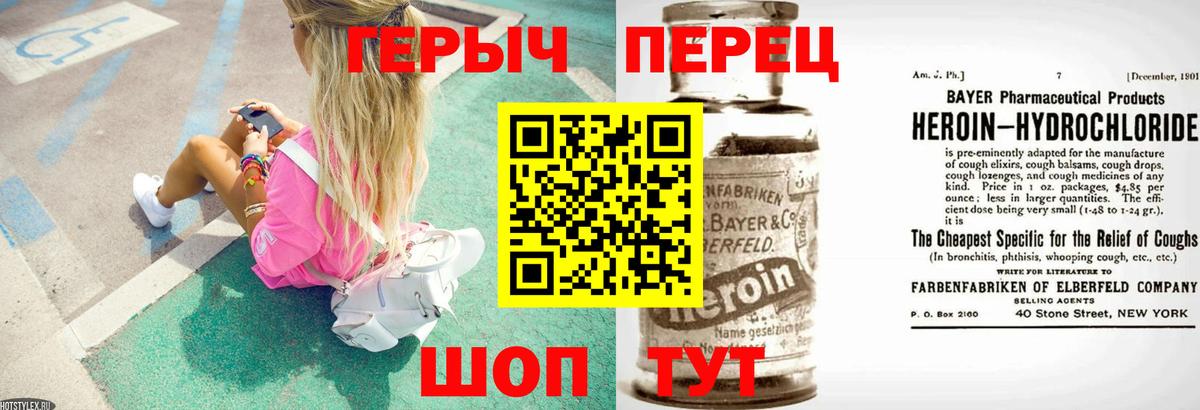 Героин Афган Череповец