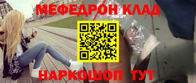 кокаин Бугуруслан