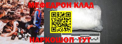 крисы Будённовск