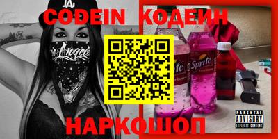 прущий лед Бузулук