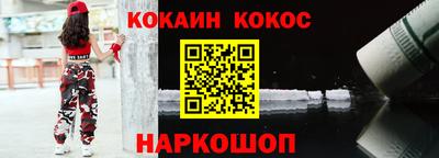 прущий лед Бузулук