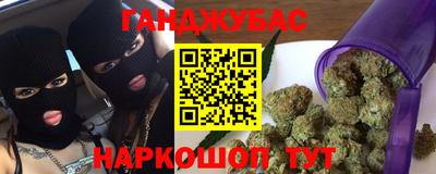 кокаин Бугуруслан