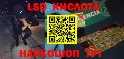 прущий лед Бузулук