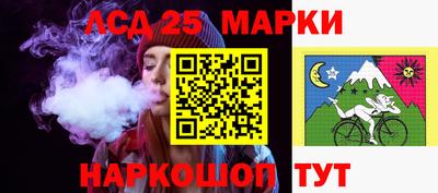 прущий лед Бузулук