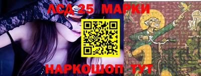 прущий лед Бузулук