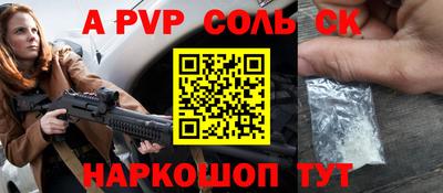 кокаин Бугуруслан