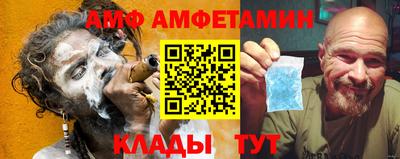 прущий лед Бузулук