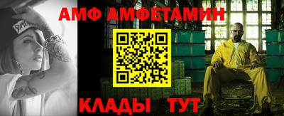 прущий лед Бузулук