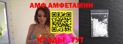 прущий лед Бузулук