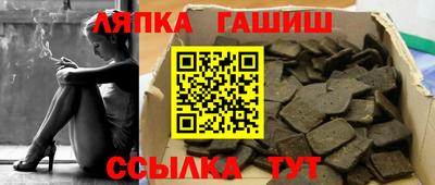 прущий лед Бузулук