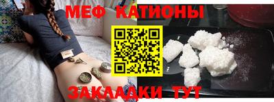 крисы Будённовск