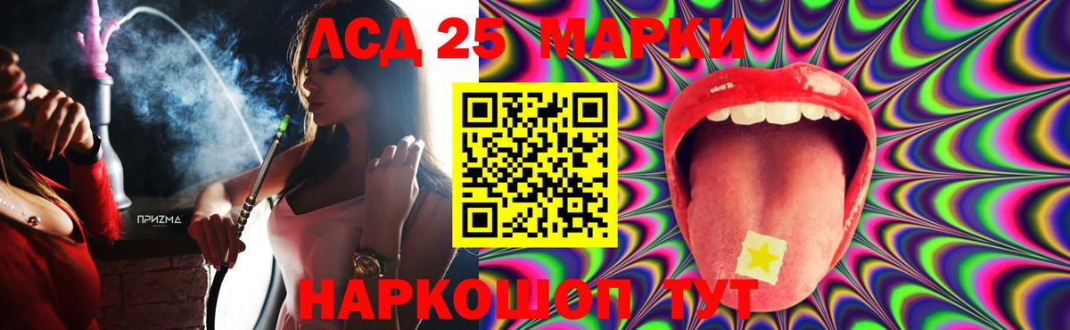 LSD-25 экстази    онион  ЛСД экстази ecstasy  Вход с VPN  Череповец  ЛСД экстази кислота 