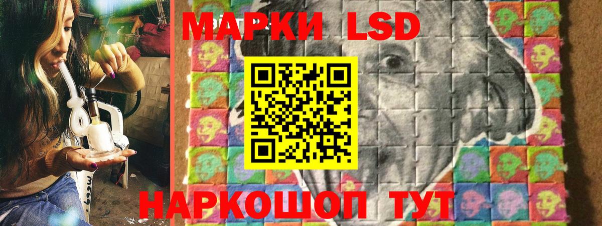 Череповец  Марки NBOMe 1,8мг  Вход с VPN 