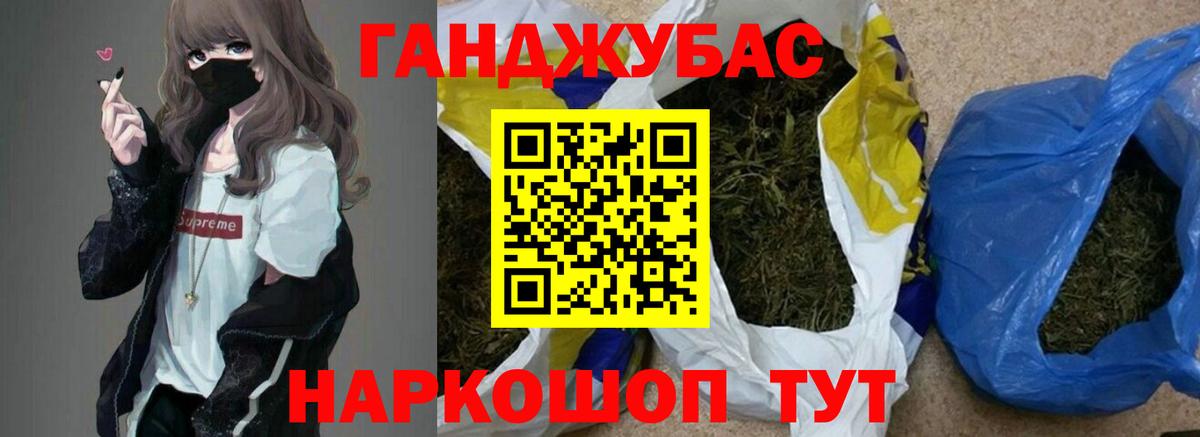 Канабис Amnesia  Конопля OG Kush  Череповец  Бошки Шишки индика  Вход с VPN 